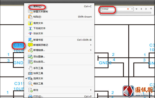 华为P40 Pro HN2ELSAMP手机电路原理图纸